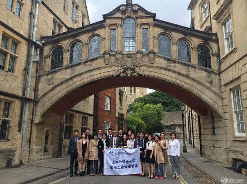 英国MBA