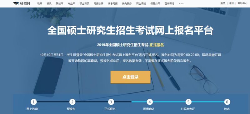 在职MBA:开启职业晋升的新篇章