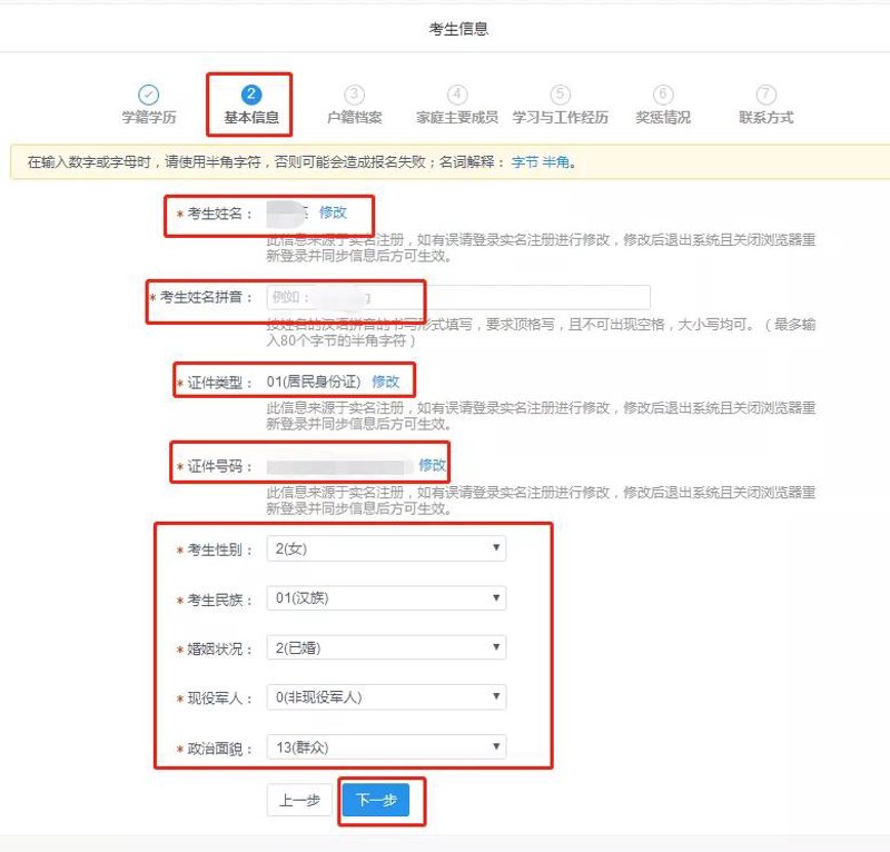 在职MBA：职业进阶的新引擎