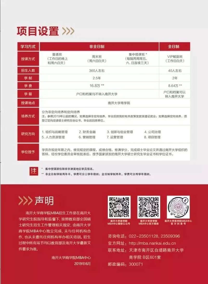 英国安格利亚鲁斯金大学:学术与创新的心脏